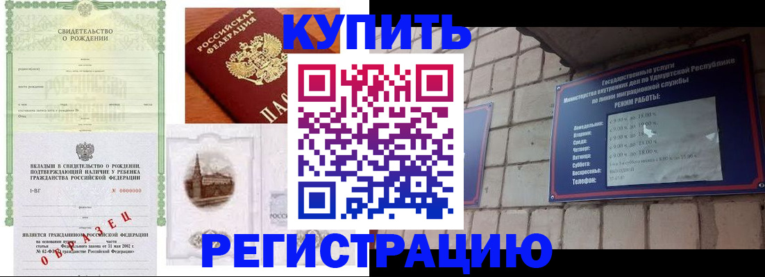 форма 3 в Порхове