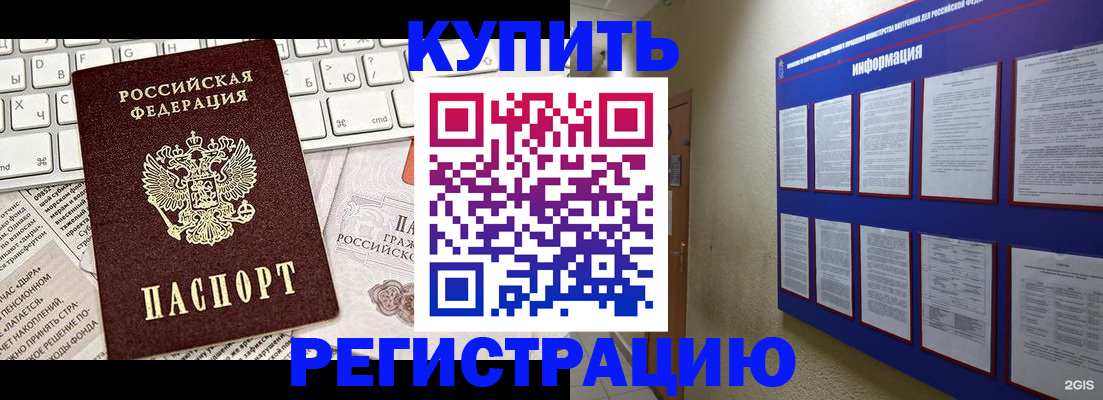 прописка поиск в Порхове